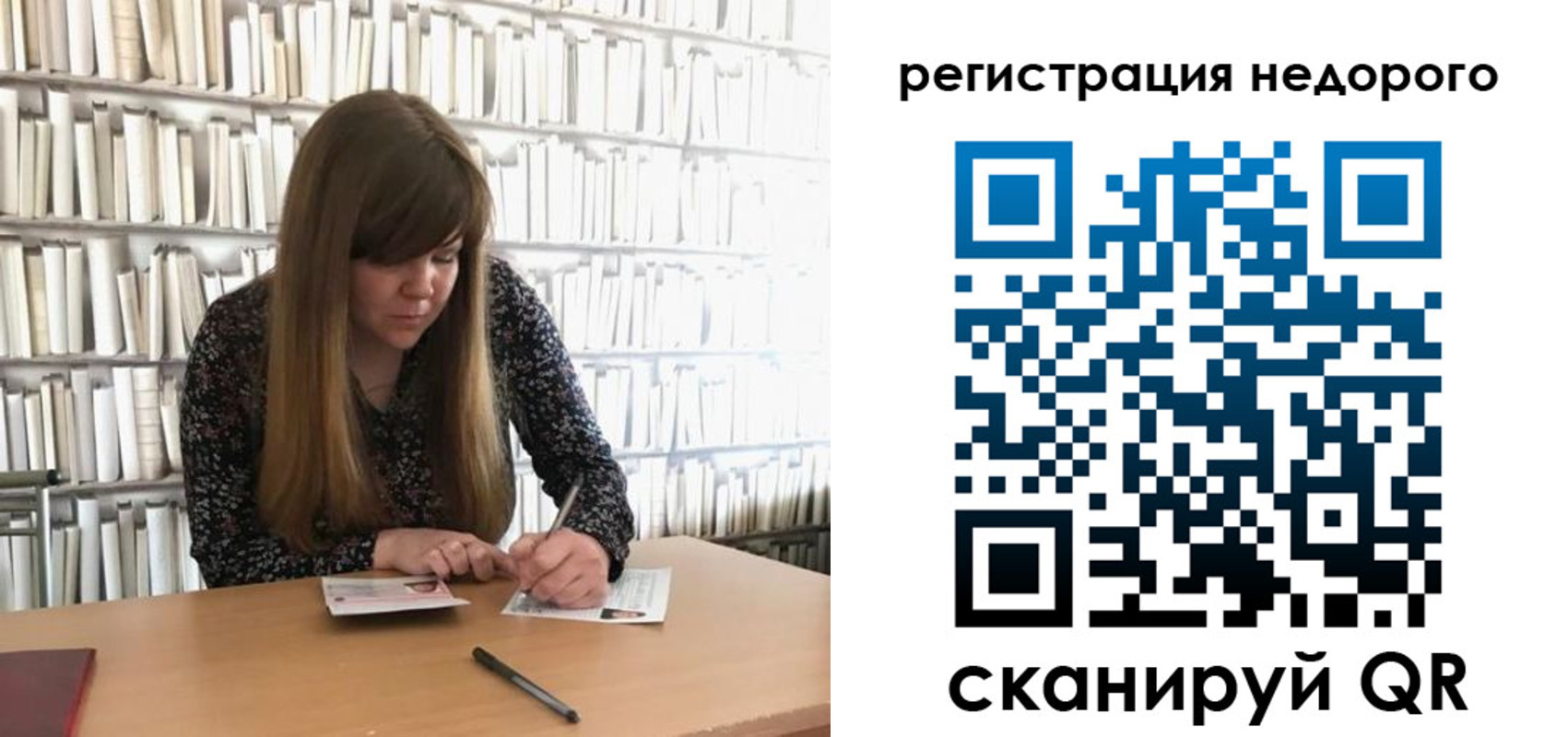 временная регистрация в квартире в Горнозаводске