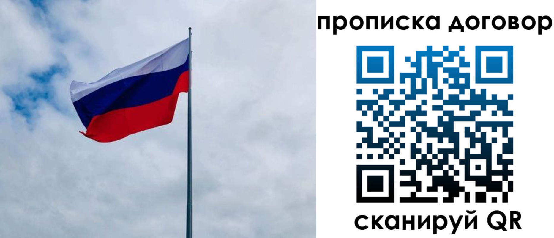 временная регистрация купить в Горнозаводске