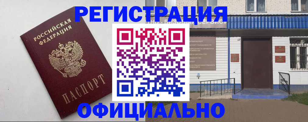 регистрация для школы в Горнозаводске