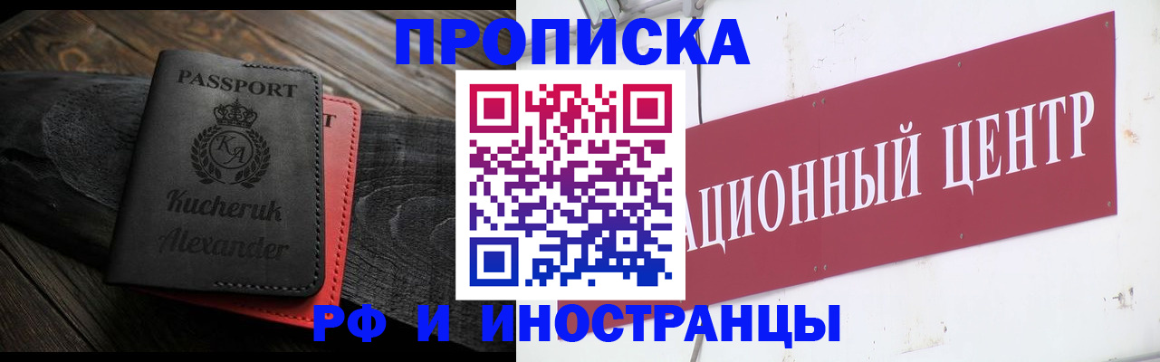 регистрация для школы в Горнозаводске